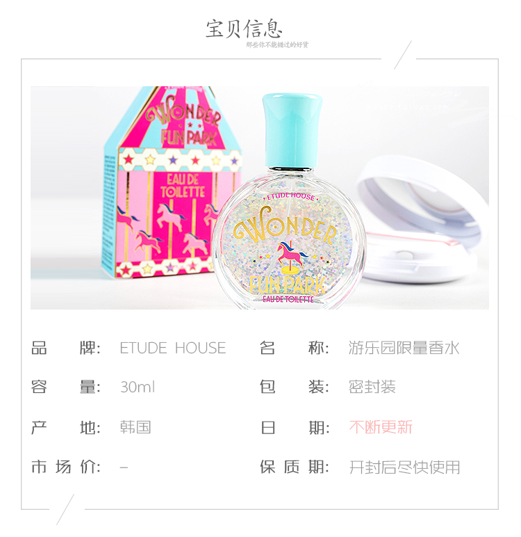 Hàn Quốc Eliyati House Công viên giải trí Cabin Marshmallow Giáng sinh Nutcracker Ladies Girls Lasting Hương nước hoa blue nam