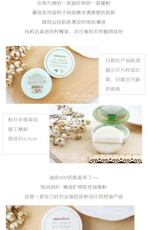 Hàn Quốc đích thực Yue thơ phong cách innisfree khoáng chất bột bạc hà lỏng bột kéo dài kiểm soát dầu trang điểm 5g phấn bột laura mercier