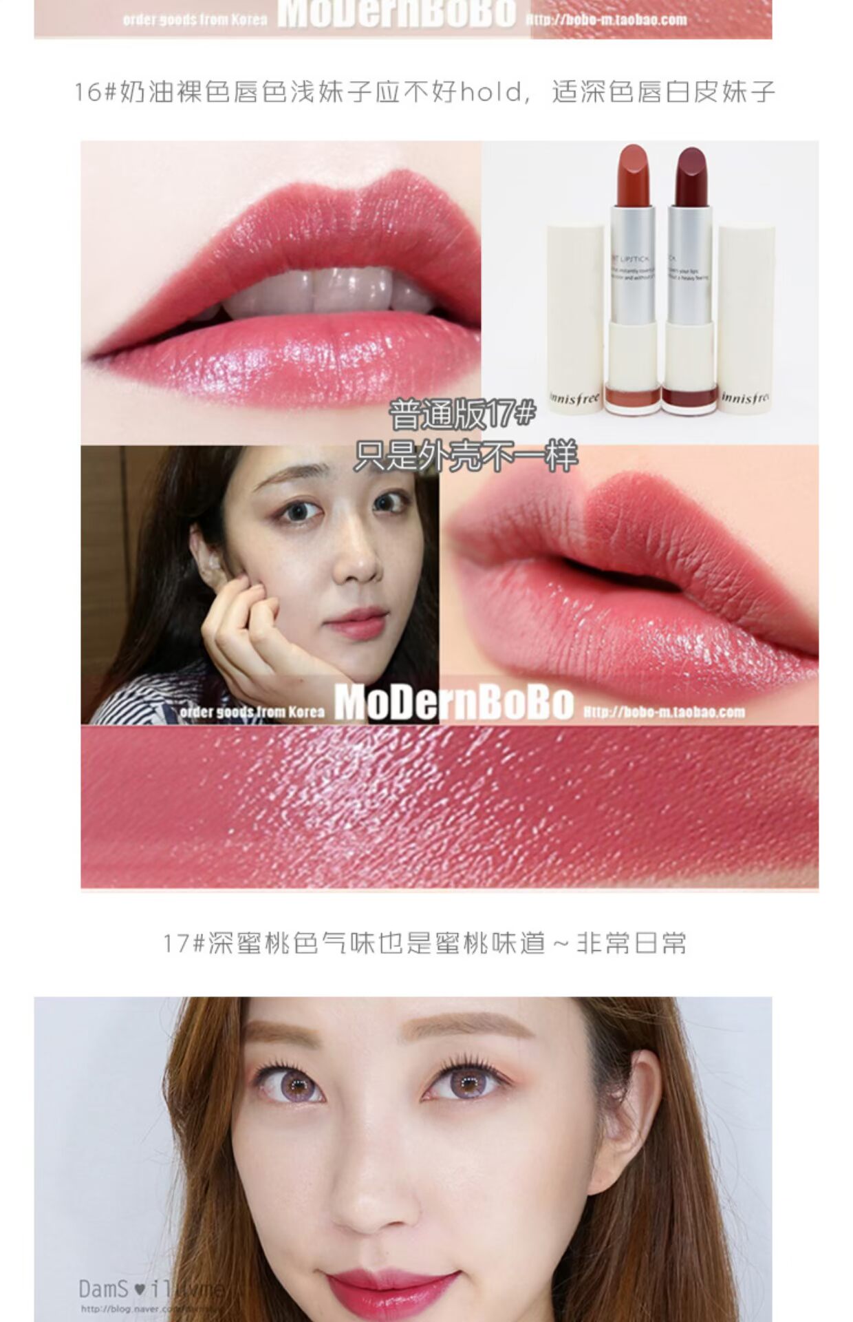 Chính hãng Hàn Quốc innisfree 悦 诗 风 mật ong hôn màu kem thật thỏi son môi màu bí ngô màu cam đất 3ce going right
