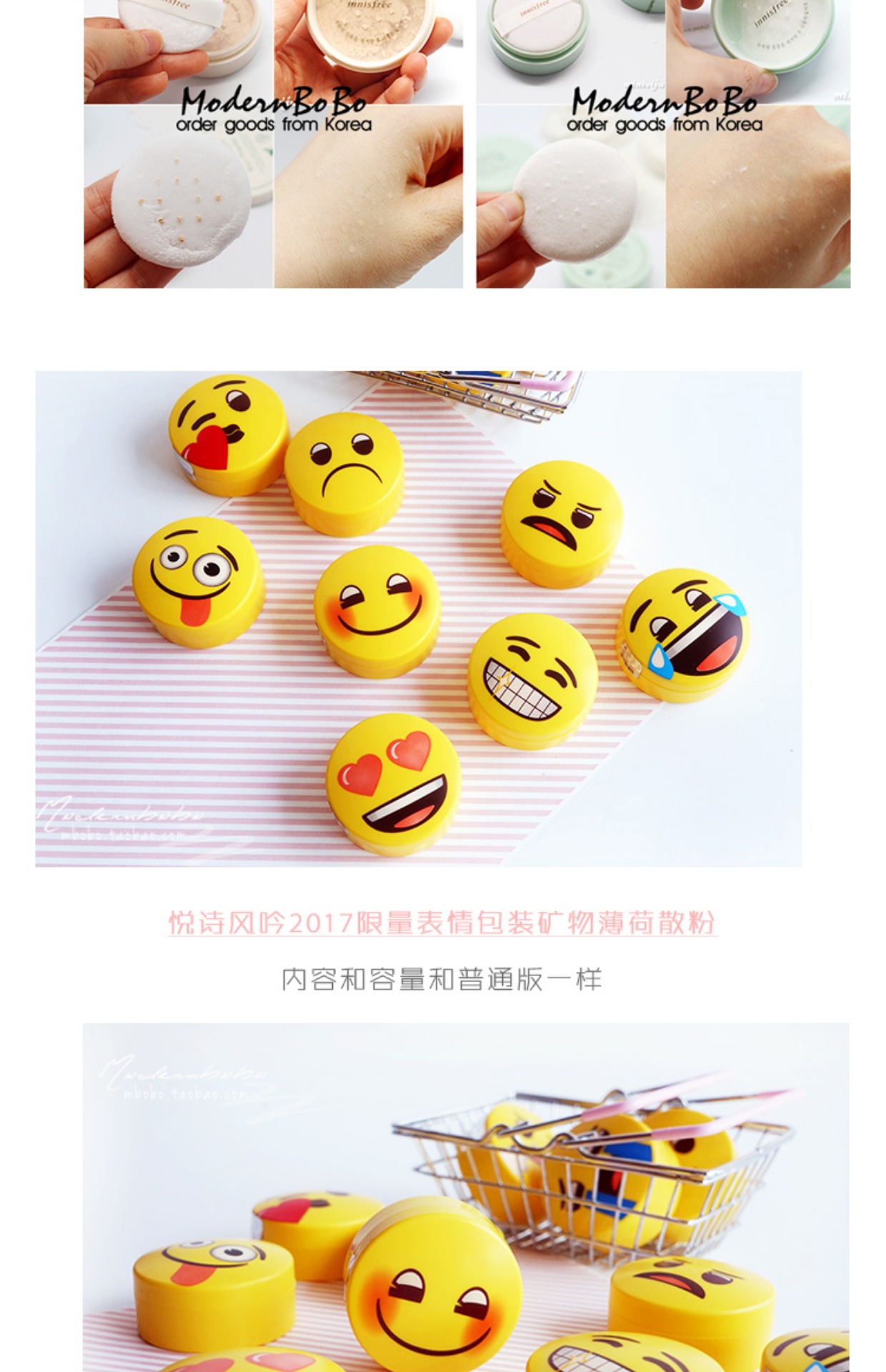 Hàn Quốc đích thực Yue thơ phong cách innisfree khoáng chất bột bạc hà lỏng bột kéo dài kiểm soát dầu trang điểm 5g phấn phủ essance