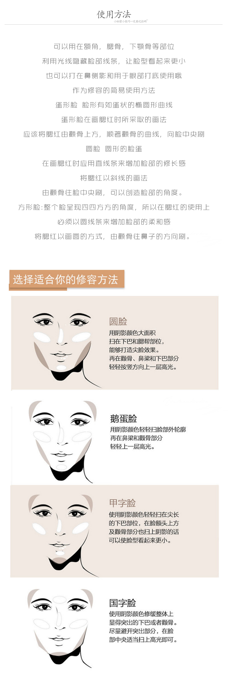 Eliyati House Hut Đơn Sắc Sửa Chữa Bột Bóng Bột Đơn Sắc Mũi Chùm Silhouette Bột Mặt Facial Nose Shadow Powder highlight 3ce