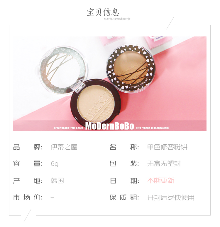 Eliyati House Hut Đơn Sắc Sửa Chữa Bột Bóng Bột Đơn Sắc Mũi Chùm Silhouette Bột Mặt Facial Nose Shadow Powder highlight 3ce