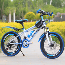 Childrens mountain variable speed bike 20 22 24 inch male and female students big childrens bike double disc brake shock absorption youth
