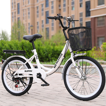 Childrens bicycle variable speed commuter bike City retro lightweight 20 inch 24 inch lady bicycle male student