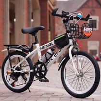 Childrens bike 20 22 inch male and female children 7-8-9-10-11-14-year-old primary school student mountain variable speed middle child
