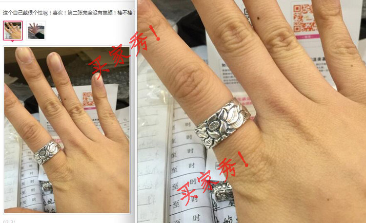 Bague homme en Argenterie - Ref 3087197 Image 27