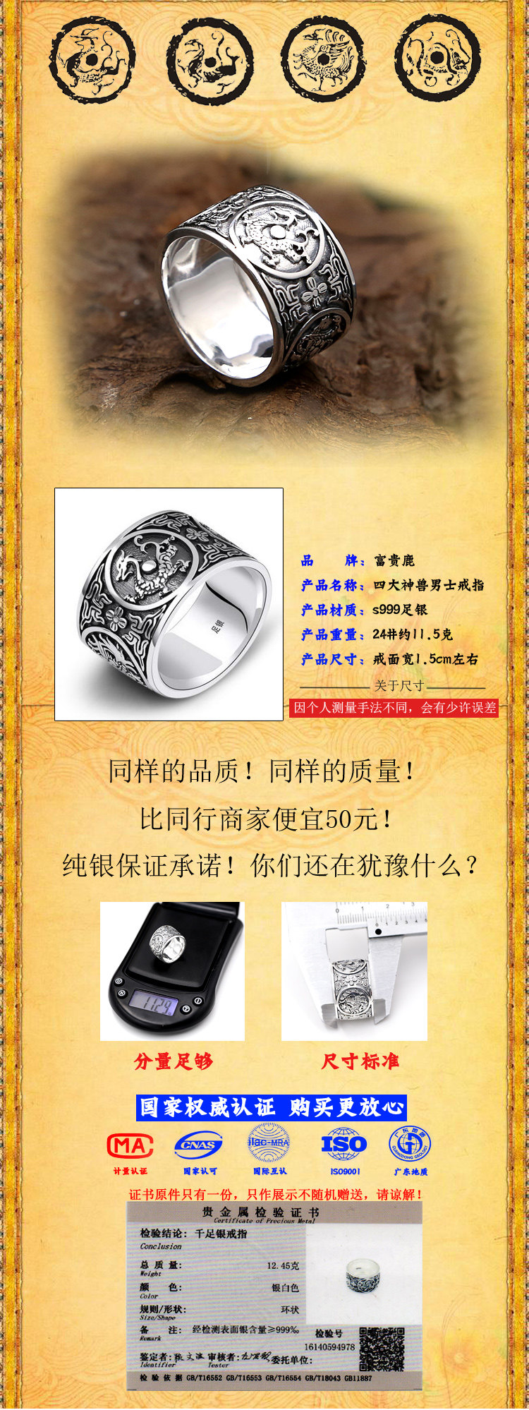 Bague homme en Argenterie - Ref 3086691 Image 9