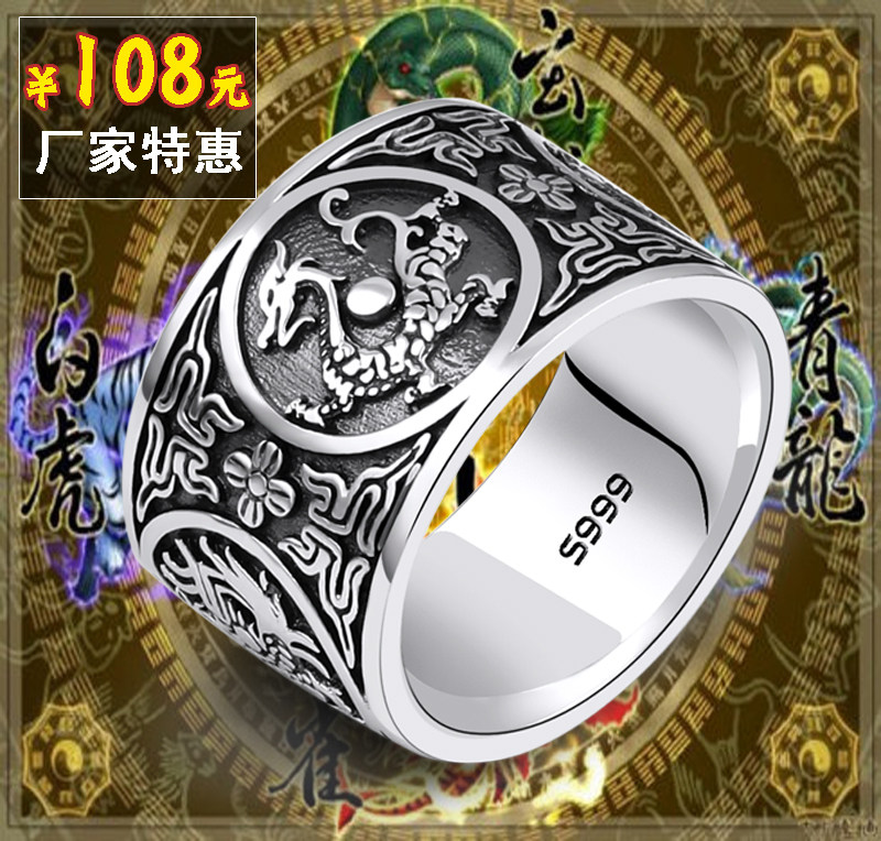 Bague homme en Argenterie - Ref 3086691 Image 3