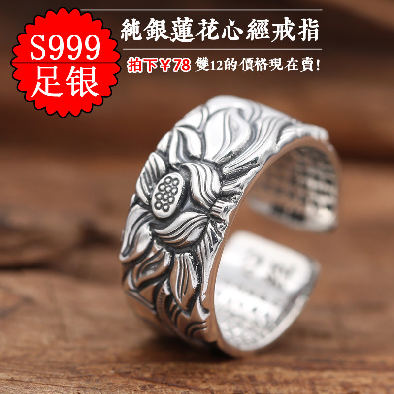 Bague homme en Argenterie - Ref 3087197 Image 3