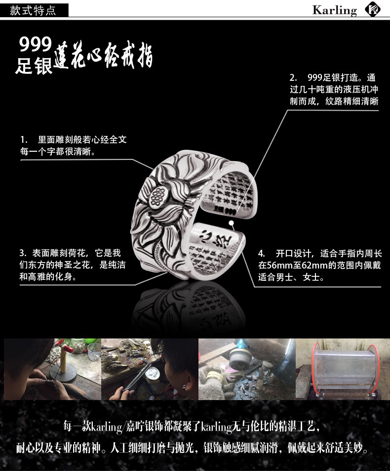 Bague homme en Argenterie - Ref 3087197 Image 12