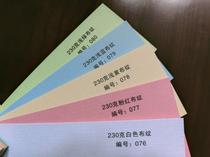 A3 230 gr Color Boutextured Oxford textured bound cover paper cover paper 100 sheet 100 sheets