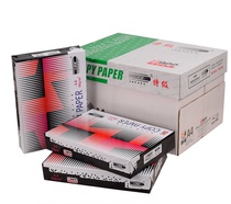 Small steel gun Green steel gun Copy paper A4 paper A3 70g 80g Advanced printing copy paper Wood pulp paper