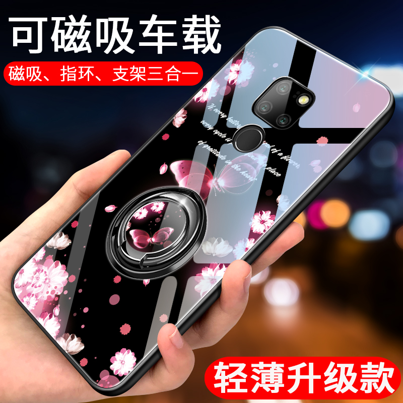 Suitable for Huawei mate20 mobile phone protective case female mate20pro anti-fall met20x protective sleeve mata men m20 bracket mt tide brand personality shell meta full