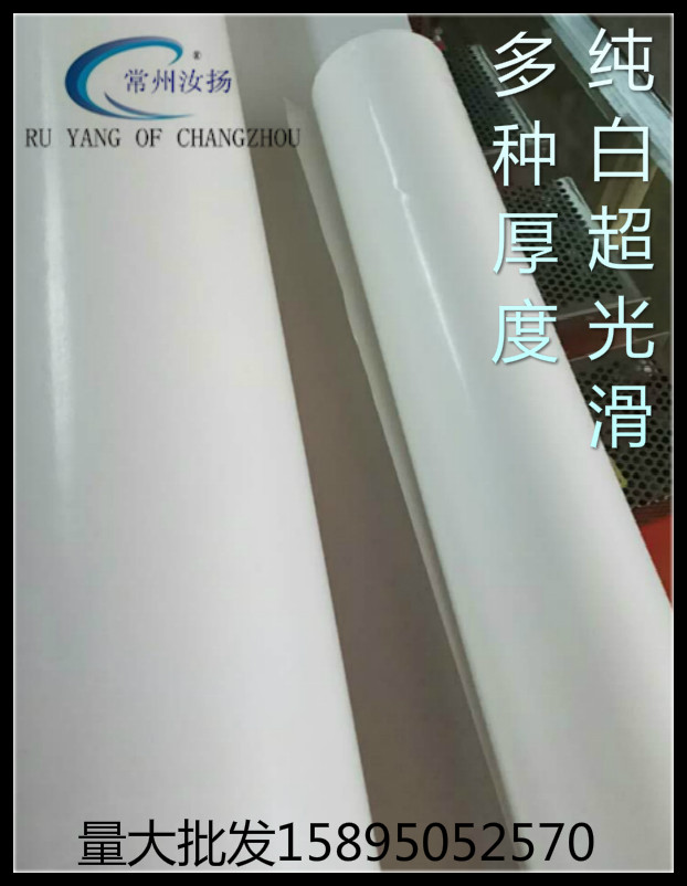 Imported high quality thermal transfer sealing Teflon polyethylene double-sided smooth high temperature cloth national