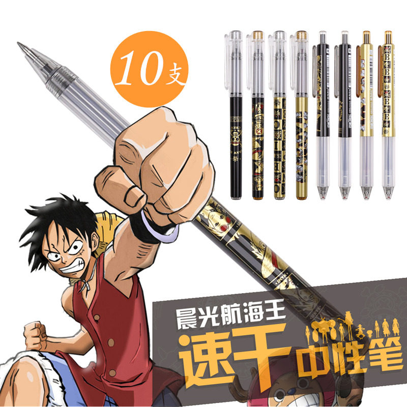 Morning light stationery sea thief Wang Speed Qianzhong Aqueous Pens Aqua Sea Wang Students Use Press Plugging Cover Type Nut Water-based Pen Signature Pen Subwarhead Black Gold 0 5mm Wholesale