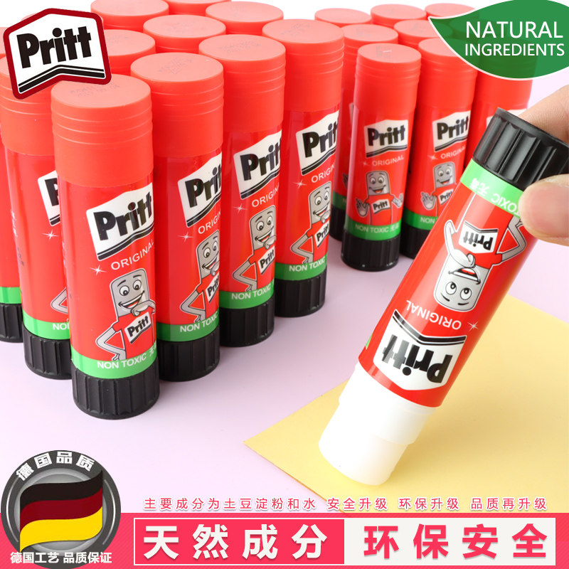 Germany Henkel Baite solid glue 11g Kindergarten children DIY handmade glue 22g strong safety high viscosity handmade class glue 43g office student stationery