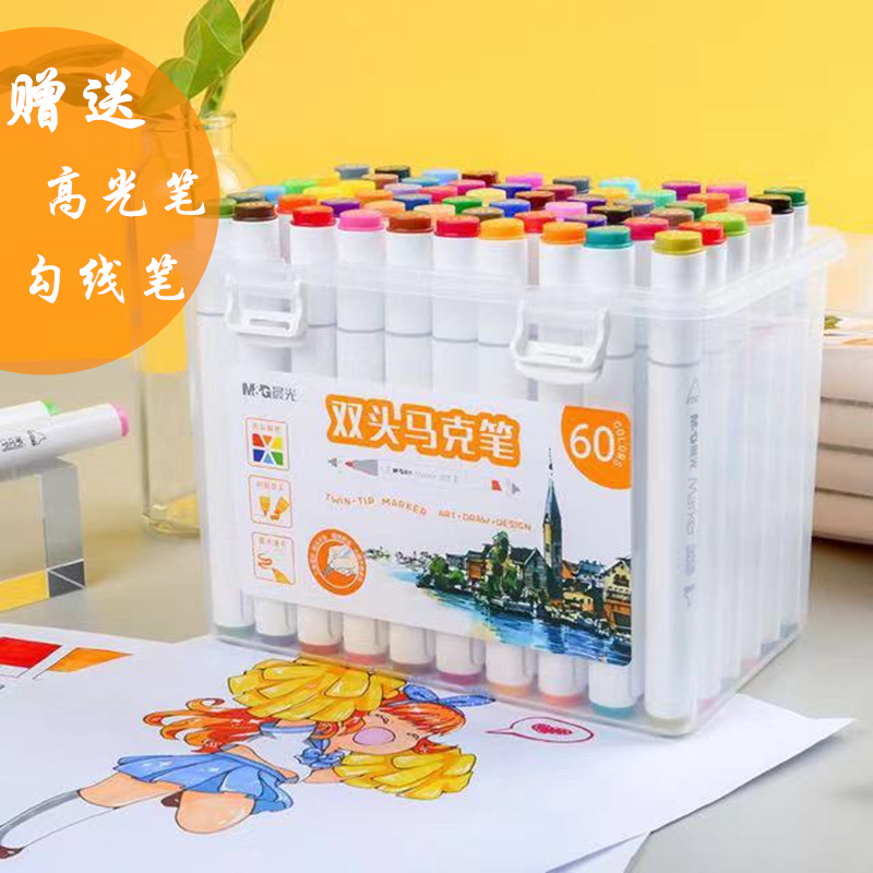 Morning light double-headed oily mac pen mark hand-drawn design set color pen Student watercolor color pen thickness skin tone Beginner animation special marker pen brush 60 colors 48 colors 36 colors 24 colors