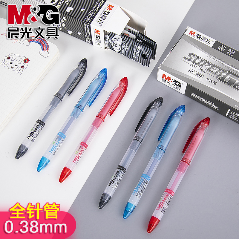 Chenguang needle tube pen 0 38mm Financial signature gel pen Black student exam special water pen GP1212 teacher red refill Blue carbon office conference signature pen