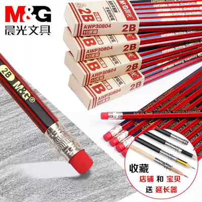Chenguang primary school student pencil 2b hb children's kindergarten 2b Wholesale sketch exam card painting special pen 2B Pencil set with eraser head Stationery school supplies