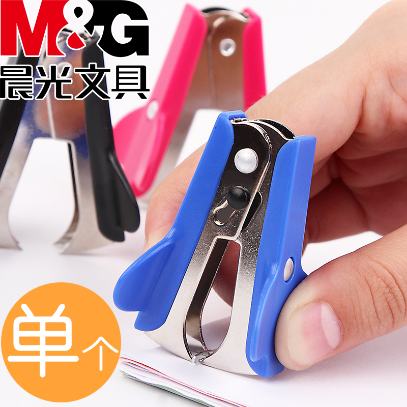 Morning light nail clipper Nail clipper Nail puller stapler stapler stapler Office nail picker ABS91635 nail removal machine Office stationery wholesale