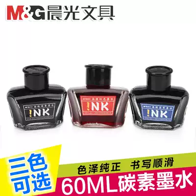 Chenguang stationery AICW9001 pen ink Carbon pen black ink 60ml pen ink