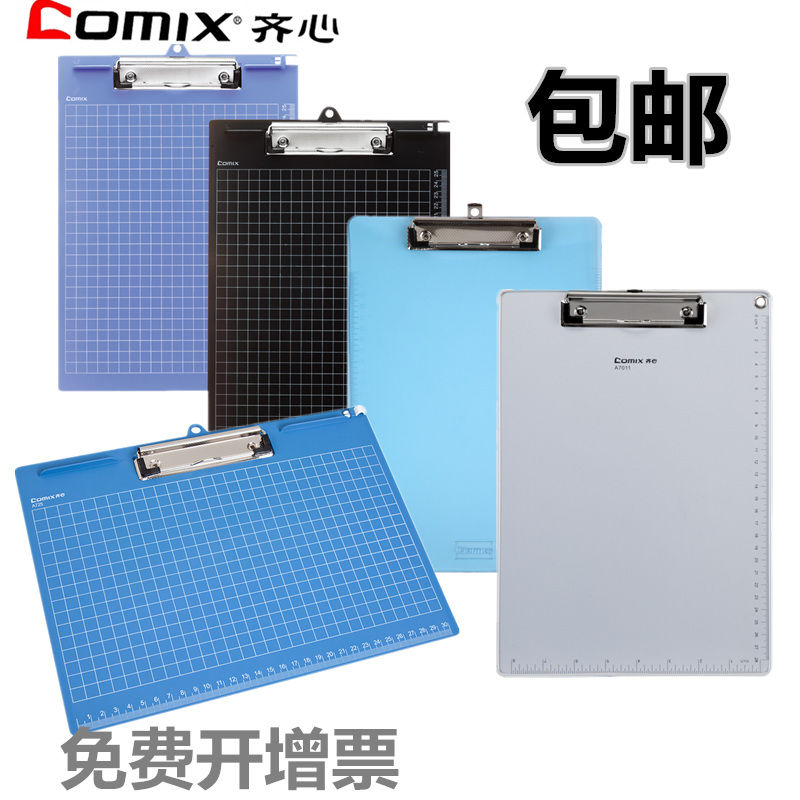 Qi Xin folder board A4 board clip Writing splint Stationery writing board Splint pad board board transparent board clip Student test paper a5 menu clip folder Office supplies folder