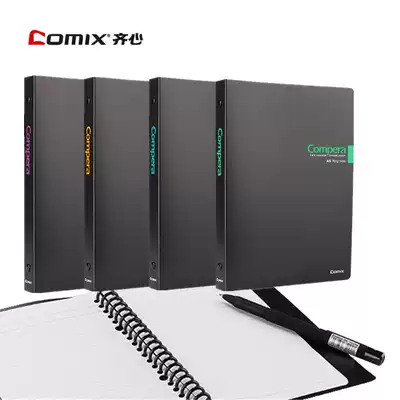 B5 loose-leaf book detachable grid notebook 26-hole postgraduate entrance examination A5 removable back PP face book thick a4 college students thick coil book shell clip buckle simple large-capacity notepad