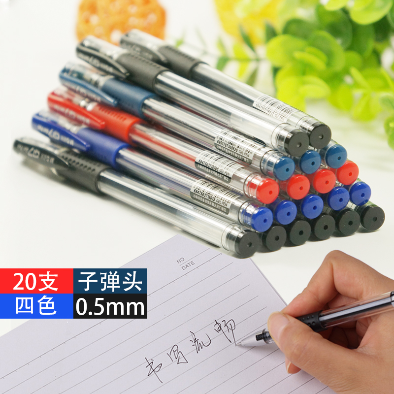 Morning light water-based pen gel pen red pen black blue black water-based pen signature pen office pen Q7 gel pen wholesale