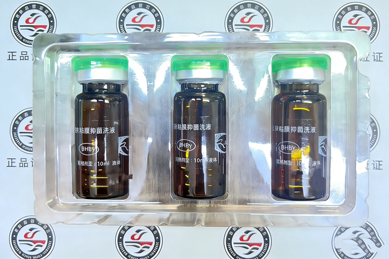 Hebei Kangling (Comes with a Patented Medication Applicator) Skin and Mucous Membrane Antibacterial Lotion (Type B) for Adults, 3 Bottles
