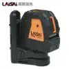 Laisai blue light level 2 line LSG609S laser marking instrument High precision automatic line leveling instrument crosshair