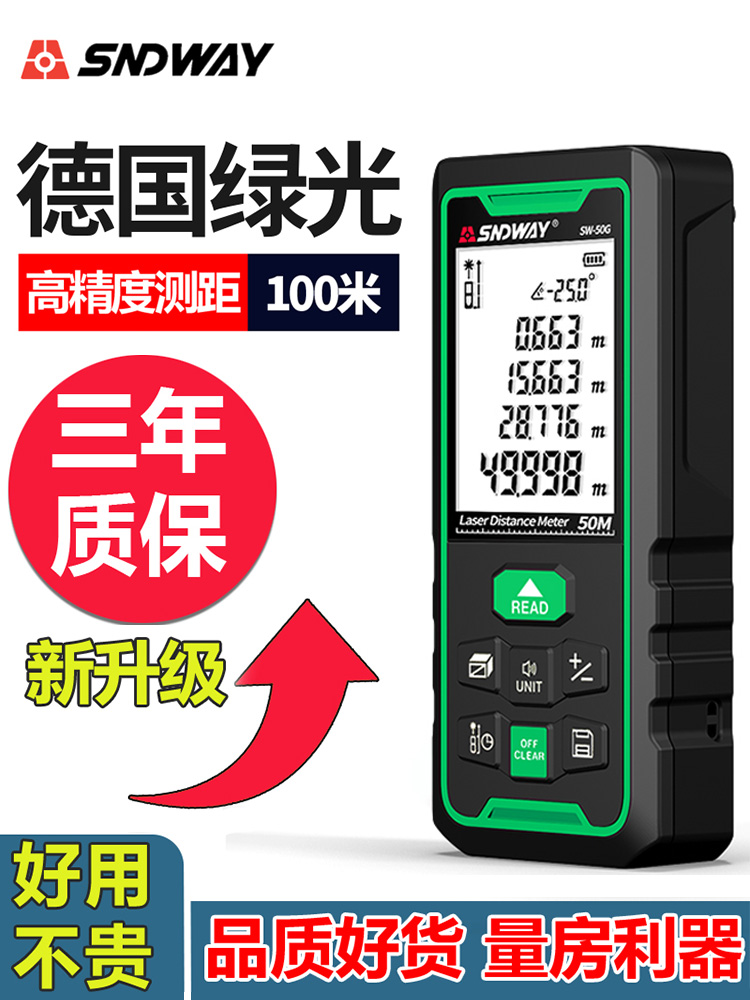 Deep Dawei rangefinder Handheld laser infrared electronic ruler measuring room measuring instrument Measuring instrument 40 60 80 100 meters