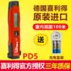 Rangefinder Laser high precision measuring room Outdoor handheld Hilti 100m PD5 Indoor 200m PDE electronic ruler