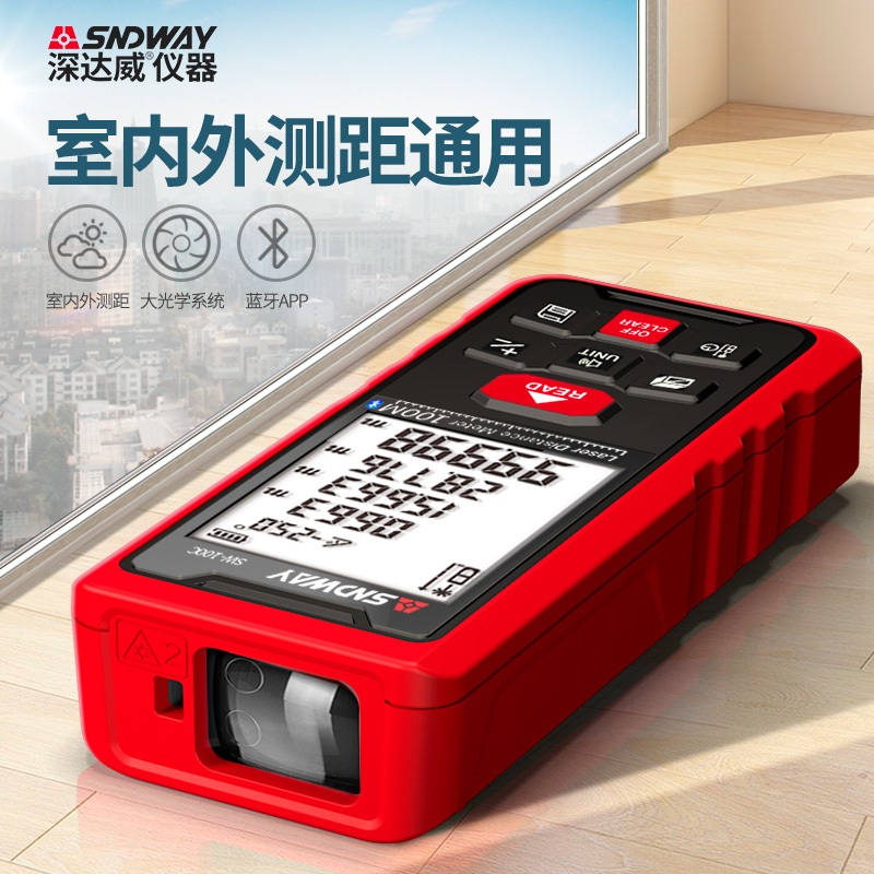 Deep Dawei infrared rangefinder Laser high precision indoor and outdoor measuring room instrument Handheld laser ruler Electronic ruler