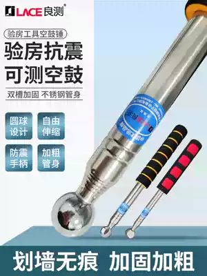 Empty drum hammer Sound drum hammer Hammer tool Empty drum hammer house inspection tool thickened telescopic hammer Decoration inspection hammer House inspection hammer