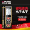 Deepway laser rangefinder Handheld high precision laser ruler Electronic measuring room Infrared charging voice measuring instrument