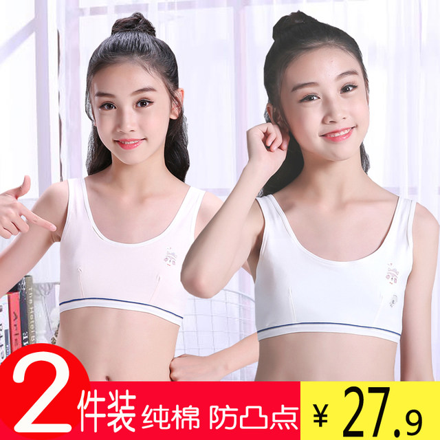 Girls' underwear, developmental period, small vest, 9-12 years old