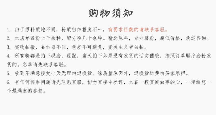 nhang 丨 丨 丨 丨 丨 手工 手工 手工 丨 丨 丨 丨 丨 丨 丨 丨 丨 - Sản phẩm hương liệu giá nhang trầm hương