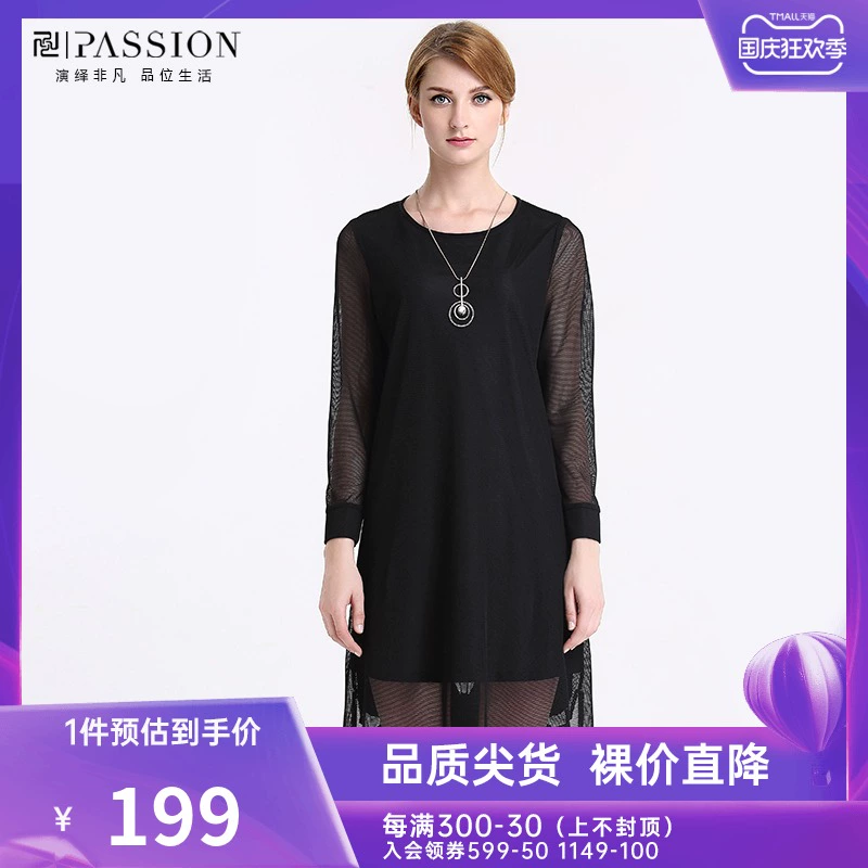 PASSION Bari Xuân Xuân Thời Trang Mới Lưới Rỗng Khâu Bướm Thêu Váy Eo Cao - Váy eo cao