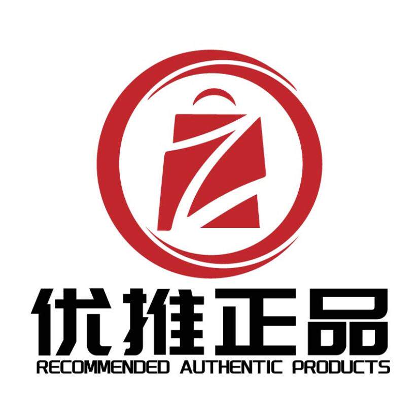 优推正品