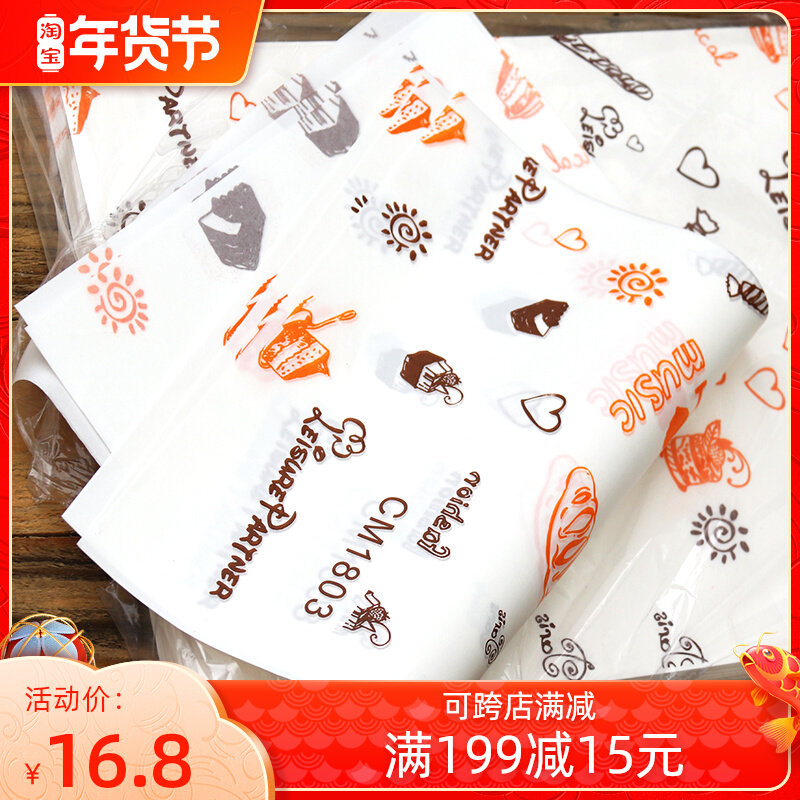 Thick bread oil-proof paper tray paper pad paper tray pad paper bread oil-proof paper oil paper