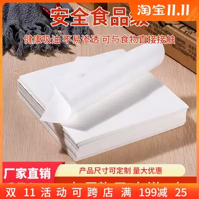 Siying thick oil-absorbing paper fried chicken mat paper pizza mat food grade pizza box mat paper snack packing paper