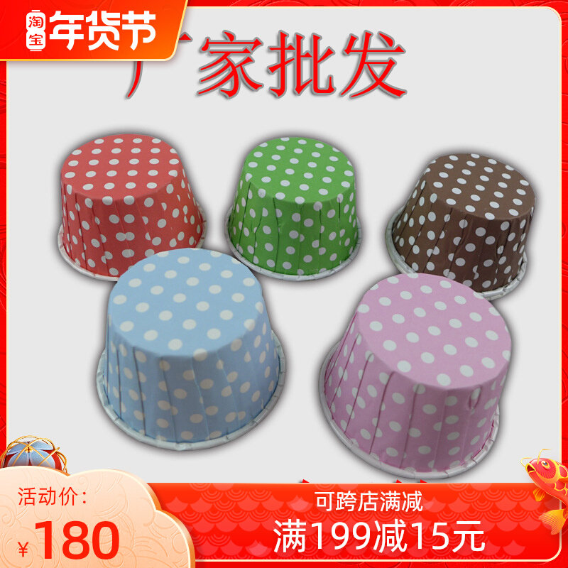 Factory direct roll mouth coating Cup high temperature resistant cake paper cup curled Cup 38*30