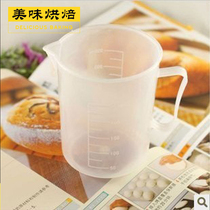  500ml measuring cup with scale High-quality plastic measuring cup with handle and handle Ruyi baking tool