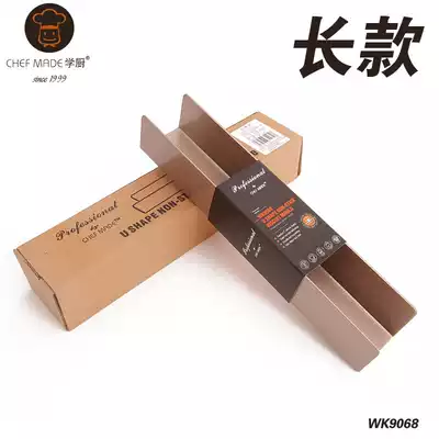 Champagne gold U-shaped non-stick long biscuit mold cookie cookie