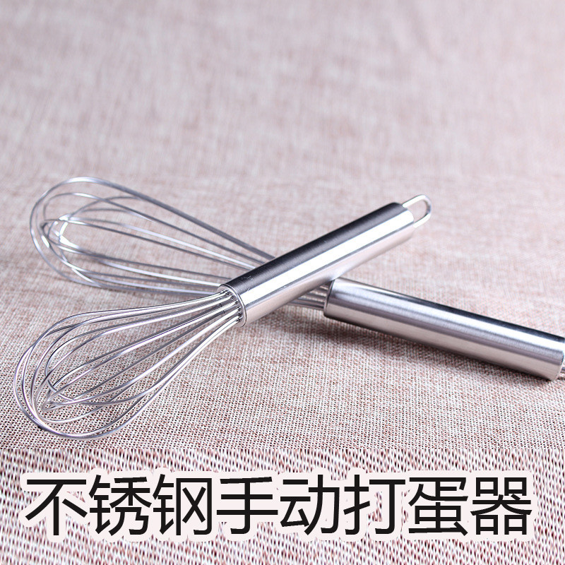 8 inch 10 inch stainless steel manual egg pump 6 wire and rough baking tool egg stirring rod