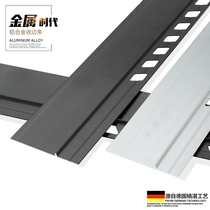 Zhiyong metal skirting arc concealed corner wall gray closing wall ground line corner line ceramic tile sweeping foot line