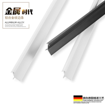 Holding Yong edge strips ceramic tile sun corner corner protection edge sealing strips aluminum alloy metal right-angle edge wall corner protectors