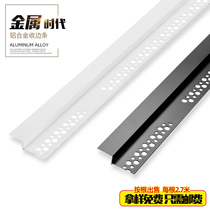 Metal strip putty trimming strip edge banding strip decorative strip edge suspended ceiling closing black edge strip Yang Angle