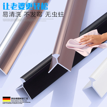 Holding Yong closing edge strip ceramic tile sun angle line right angle edge wall corner guard corner edge sealing strip closing pressure strip aluminum alloy