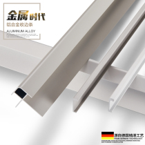 Holding Yong edge strip ceramic tile sun corner guard corner sealing edge closing pressure strip aluminum metal strip wall corner guard right angle black